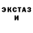 КЕТАМИН VHQ Anton Klachkou