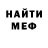 Первитин винт Arlan GG