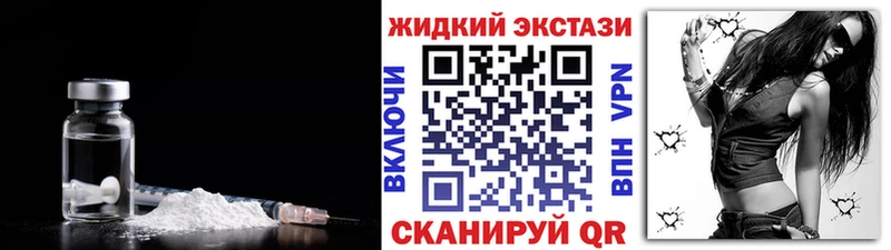 Бутират BDO  Киренск 