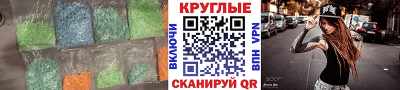 продажа наркотиков  Киренск  ЭКСТАЗИ Cube 