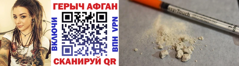 Героин белый  где купить наркоту  Киренск 