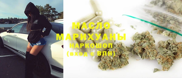 кокаин премиум Козельск