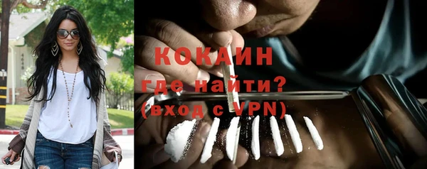 кокаин премиум Козловка