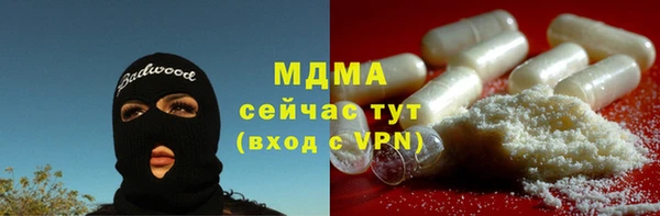 герыч Корсаков