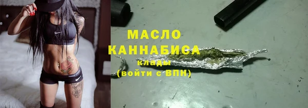 кокаин премиум Козельск
