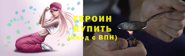 кокаин премиум Козловка