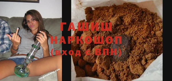 кокаин премиум Козельск