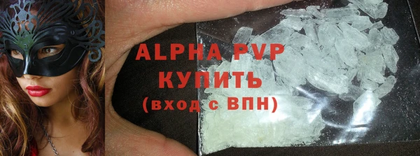 а пвп мука Кодинск