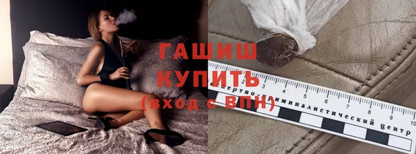 кокаин премиум Козловка