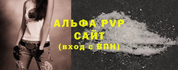 а пвп мука Кодинск