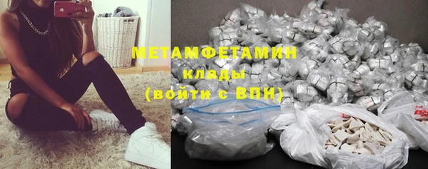 кокаин премиум Козельск