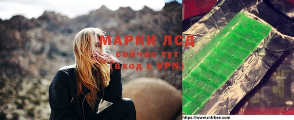 герыч Корсаков