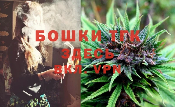 кокаин премиум Козельск
