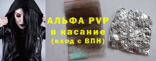 а пвп мука Кодинск