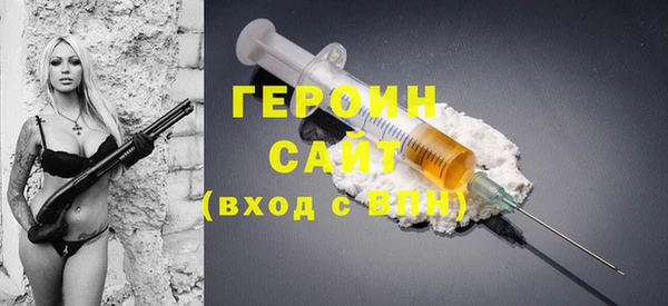 кокаин премиум Козельск