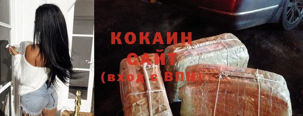 кокаин премиум Козловка