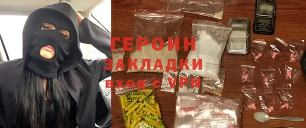 кокаин премиум Козловка