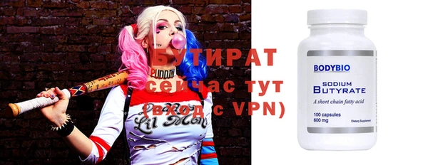 кокаин премиум Козловка