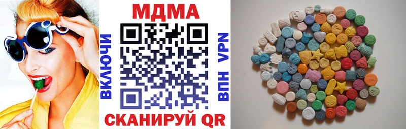 МДМА crystal Киренск