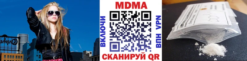 MDMA молли  MEGA маркетплейс  Киренск 