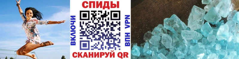 Первитин Декстрометамфетамин 99.9%  Киренск 