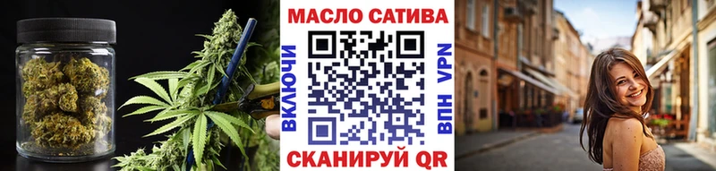 наркошоп  Киренск  Дистиллят ТГК вейп 
