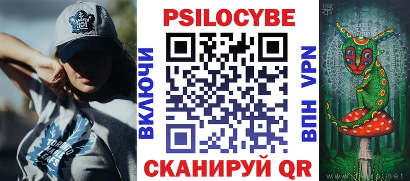 Псилоцибиновые грибы GOLDEN TEACHER  мега ССЫЛКА  Киренск  цена наркотик 